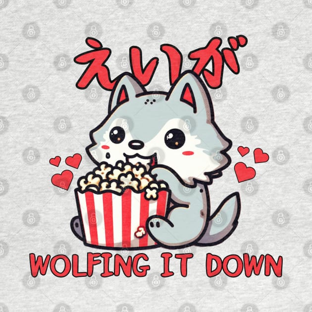 Wolf movie director popcorn by Japanese Fever